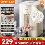 苏泊尔（SUPOR）电热水瓶 烧水壶恒温电热水壶大容量饮水机小型烧水一体机全自动 不锈钢内胆多段保温电水壶 5L 316L不锈钢电热水壶【多段保温】