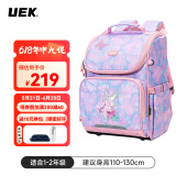 UEK小学生男女孩1-3年级儿童书包6-10周岁减负休闲双肩书包出游必备 梦幻仙子（小号）1-3年级