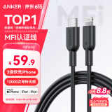ANKER安克 充电线苹果mfi认证适用iphone11/12/13/14手机充电器3Atype-c转lightning快充数据线 0.9m黑