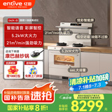 亿田D6ZK集成灶蒸烤一体家用蒸箱烤箱黑色变频集成灶一体式一体灶大吸力油烟机燃气灶一体机智能彩膜屏 D6ZK白色 天然气（默认左排烟如需右排烟联系客服）