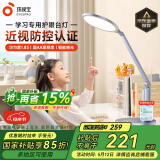 孩视宝国AA级台灯护眼灯学习灯全光谱儿童卧室床头书房读写家用灯OK50-V