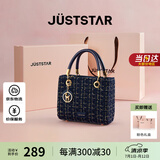 欧时纳（JUST STAR）包包女包2025年新款轻奢侈戴妃包高级感斜挎包手提包生日礼物女