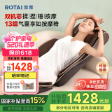 荣泰按摩垫全身躺垫颈椎按摩器按摩靠垫多功能床垫家用按摩仪椅腰背肩部便携理疗母亲节实用礼物送妈妈