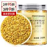 贡苑 黄苦荞茶250g 全胚芽全颗粒荞麦 四川大凉山黄金苦荞珍珠养生麦香谷物茶罐装
