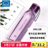 乐扣乐扣（LOCK&LOCK）ECO户外运动水杯户外便携塑料水壶男女学生杯子550ML紫色