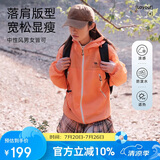 骆驼（CAMEL）【王俊凯同款】沐光防晒衣UPF50+透气凉感防紫外线户外钓鱼服外套