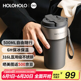 HOLOHOLO316不锈钢保温杯男女士便携咖啡杯 颜值儿童吸管茶水杯子节日礼物