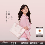 纽芝兰（NUCELLE）沈月同款飞马托特包2025单肩手提大容量上班通勤女包生日毕业礼物