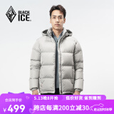 黑冰25新款户外700蓬鸭绒男款加厚防风保暖羽绒服D F8905MJ 灰白 S