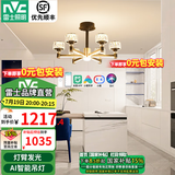 雷士（NVC）吊灯美式轻奢水晶客厅大灯LED智能卧室灯 灯具套餐厅灯饰全屋 【丽影6头】50瓦-LED智能吊灯
