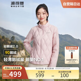 波司登反季轻薄鹅绒羽绒服女短款90绒菱格纹立领修身零压内胆外套
