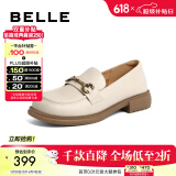 百丽（Belle）马衔扣软底乐福鞋女新商场同款百搭小皮鞋Z3B1DAA5预售 米白 35 (225mm)