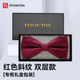 FitonTon【父亲礼物】男士领带正装商务西装衬衫工作结婚职业领带礼盒装