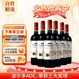卡露传奇法国进口红酒15度超级波尔多AOC干红葡萄酒750ml*6瓶整箱礼盒送礼