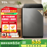 TCL 8公斤抗菌小型波轮洗衣机全自动家用V2R 一级能效 宿舍租房 家电国家补贴20%以旧换新B80V2R