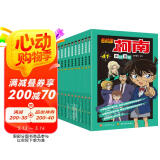名侦探柯南彩色漫画抓帧漫画书（套装41-50）柯南探案漫画 推理侦探小说 课外读物 怪盗基德