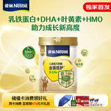 雀巢（Nestle）【进阶自护】乳铁蛋白HMO 3岁儿童成长奶粉750g