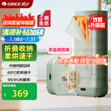 格力（GREE）干衣机烘干机家用折叠式小型便携烘衣神器婴儿内衣杀菌消毒衣物护理机烘干衣柜X809A