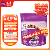 伟嘉猫粮成猫夹心粮 全价粮吞拿鱼1.3kg布偶蓝猫橘猫加菲英短猫咪