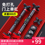 欣怡万嘉引体向上器家用单杠儿童秋千室内免打孔家庭门上健身器材落地吊杠 机械火箭单杠65-90cm