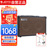 卓乐（JOYO）AC-40吉他音箱充电便携音响40W功率 户外弹唱卖唱原声吉他音箱