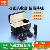 爱国者（aigo）S27无线领夹麦克风手机直播专业录音户外短视频K歌收音设备降噪录音唱歌随身无线话筒音箱T2带仓