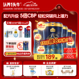 认养一头牛CBP儿童成长奶粉A2β-酪蛋白4段3周岁以上700g*6罐