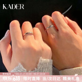 卡蒂罗（KADER）共渡爱河情侣戒指S999银对戒开口可调节求婚生日礼物送女友