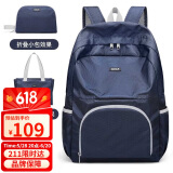 高尔夫（GOLF）可折叠双肩背包登山男女手提单肩16英寸笔记本电脑包旅行户外出游