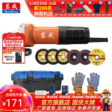 东成 角磨机磨光机打磨抛光工业级大功率切割机东成角磨机电动工具 DSM820-100工具箱套餐
