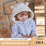 戴维贝拉（DAVE＆BELLA）小童长袖上衣女童摇粒绒外套女宝宝连帽外衣儿童衣服春装新款童装 紫色【现货】 110 cm（建议身高100-110cm）