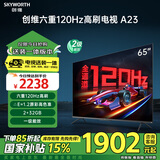 创维电视65A23 安装版【固定挂架送装一体】65英寸电视机全通道120Hz 2+32G4K超高清全面屏智能液晶