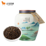 八马茶业信记号普洱茶 茗山云南熟普200g 2021年散茶瓷罐装茶叶送礼