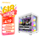 安钛克(Antec)C5白色  海景房机箱台式主机/ATX/玻璃侧透/双360水冷位/无立柱/ARGB灯条/支持背插式主板