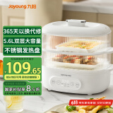 九阳（Joyoung）煮蛋器 家用电蒸锅 双层定时 智能预约 早餐蒸煮一体机 多功能蒸锅 ZD18-GE550