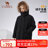 骆驼（CAMEL）户外极寒派克工装毛领情侣款羽绒服保暖加厚中长款外套