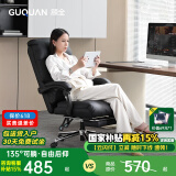 顾全C533家用老板椅舒适久坐办公椅电脑椅可躺工学椅子环保真皮座椅 C519-黑色135°可躺