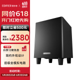 漫步者（EDIFIER）SW8有源低音炮 大功率音箱低音炮 家用卡拉OK低音炮 8英寸低音炮