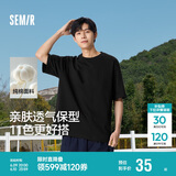 森马（Semir）短袖T恤男纯棉修身25夏纯色内搭男士t恤百搭109925100101