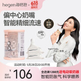 HEGEN海格恩奶嘴婴儿0-6-12个月+偏心奶嘴自然离乳超软硅胶防胀气 3阶段圆孔 6-9月 2只装