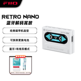 雪漫天（SNOWSKY）RETRO NANO 飞傲便携无线蓝牙解码耳放手机HiFi音频接收放大器 白色
