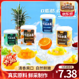 三只松鼠休闲零食午后水果什锦水果罐头新鲜糖水黄桃椰果菠萝罐头 【双色罐头】300gx5罐