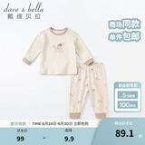 戴维贝拉（DAVE＆BELLA）男童内衣套装儿童睡衣男宝宝秋衣秋裤秋季幼儿家居服 小熊印花 80 cm（建议身高73-80cm）