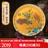 耕玉开业礼物办公室摆件乔迁之喜金龙鱼摆件公司工厂搬迁礼送领导客厅 金龙呈祥掐丝幻彩手绘盘-金32cm