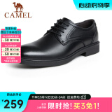 骆驼（CAMEL）皮鞋男士商务牛皮内增高简约舒适通勤系带英伦风正装鞋 A142211930  黑色（内增高） 38