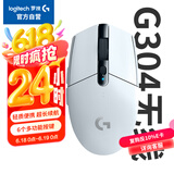 G304 LIGHTSPEED无线鼠标 游戏鼠标 轻质便携 绝地求生FPS鼠标英雄联盟LOL吃鸡 生日礼物 白色