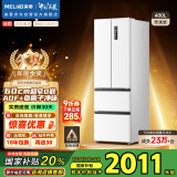 美菱（MeiLing）400升法式四开多门冰箱小户型家用底部散热超薄窄门嵌入式一级变频无霜白BCD-400WP9CZX国家补贴