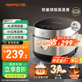 九阳（Joyoung）家用4L3~4人电饭煲电饭锅2斤铁釜内胆1200W IH立体大火3A级好米饭触控大屏40T39