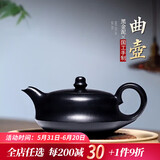 宜兴荆邑紫砂壶纯全手工家用泡茶壶名家正宗套装茶具大容量黑金泥曲壶
