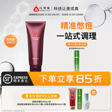 心清堂焕颜精华液补水保湿祛痘修护闭口粉刺油痘肌护肤品男女通用 200ml（原清爽凝露院装）